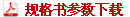 下载 波纹电阻DQR3 2