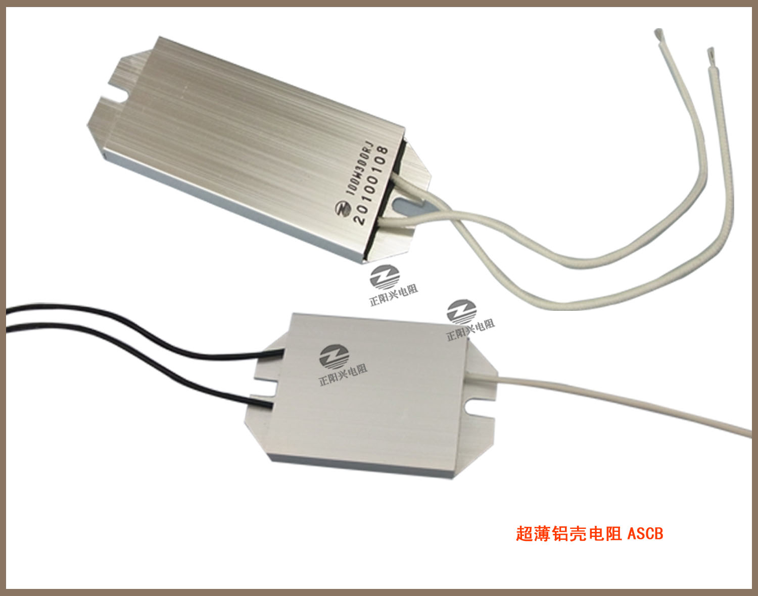 超薄铝壳电阻ASCB4508 2