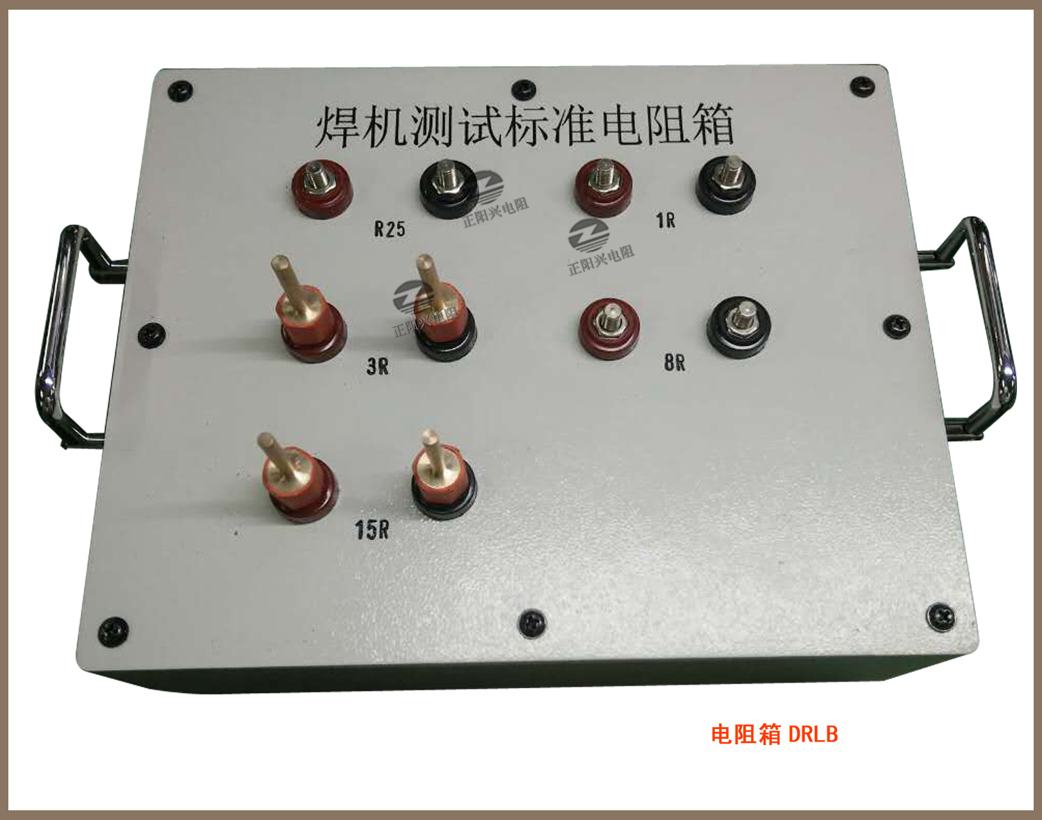 标准电阻箱DRLB 11